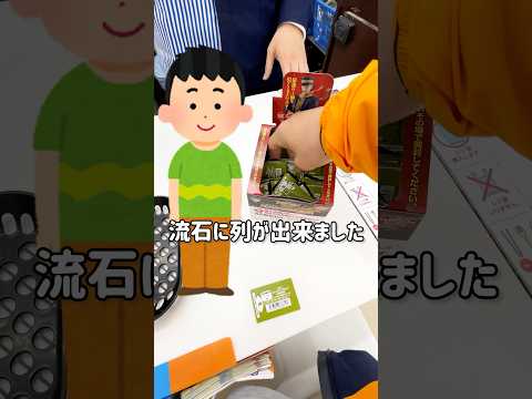 【一番くじ】金塊探す⁉︎ゴールデンカムイの一番くじ #一番くじ #ゴールデンカムイ #一番くじゴールデンカムイ