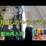 【NARUTO一番くじ】お金の使い方、考えます。