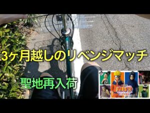 【NARUTO一番くじ】お金の使い方、考えます。