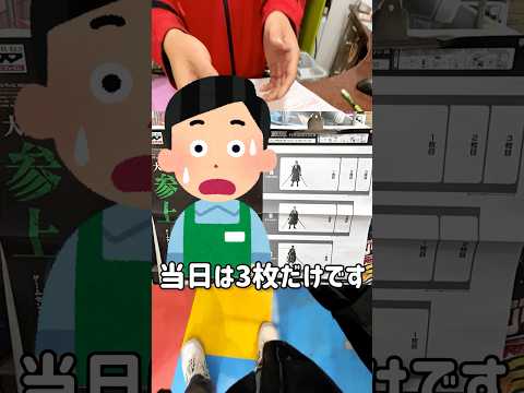 【バンプレストくじ】1回1万円でB賞アニメカラーを狙ったバンプレストくじ #一番くじ #ワンピース #バンプレスト