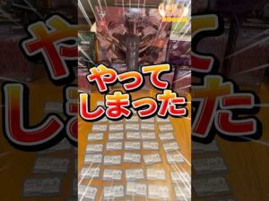 毎日一番くじ356日目最高枚数⁉️ラストワンを求めて進撃の巨人一番くじ#shorts #一番くじ #進撃の巨人