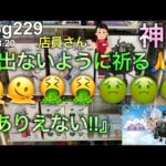 【ワンピース一番くじ】人生2度目の○○○○○○○。