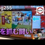 【HUNTER×HUNTER一番くじ】まだ諦める時じゃない。