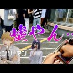 【一番くじ】嘘やん…劇場版『チェンソーマン レゼ篇』第2弾