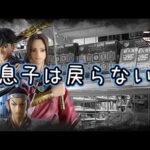 【一番くじ】 キングダム 王騎の意志を継ぐ信が欲しい！孤独な男の戦いは… 秦国の未来