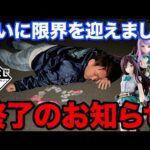 【一番くじ】ウマ娘！フィギュア当たるまで引いたら限界突破、完全に終わった。