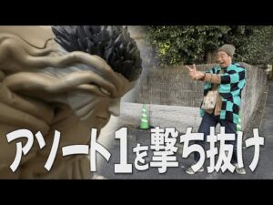 【一番くじ】くじゃー有野…ついに神の領域へ【幽☆遊☆白書】