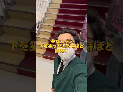 【一番くじ】下位賞コンプできるか？！#一番くじ #ゴールデンカムイ #オタ活  #推し活 #推しのいる生活