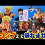【一番くじ】ドラゴンボール！また即完売ラッシュ、悟空だらけのクジ全コンプまで帰れません！｜一番くじ、一番賞、ドラゴンボール
