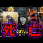 超人気ヒロアカ一番くじ引いたら過去最悪のトラブルで地獄【一番くじ僕のヒーローアカデミア －紡ぐ力－】