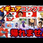 【一番くじ】ドラゴンボール！この結果は完全に異常、コンプまで引いたら衝撃の回数に…！｜一番くじ、一番賞、ドラゴンボール