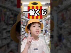 私はスター 替え歌「一番くじ」　#ロボットチャンネル #mamushi #megantheestalion #私はスター  #替え歌