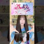 【今月発売‼️】プリキュア一番くじ‼️ラインナップ〜‼️うおおお‼️‼️‼️‼️