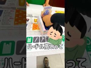 【一番くじ】80分の1のA賞を狙うスティッチメインのくじ引き　#ステッチ #リロアンドスティッチ #一番くじ