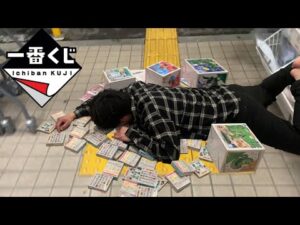 【全てを失った日】一番くじ ドラゴンボール DRAGON HISTORY II