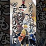 【一番くじ・鬼滅の刃】売り切れ続出で夜中3時まで徘徊した男の末路 #shorts #一番くじ #鬼滅の刃 #学生 #アニメ #おみくじ #仕事