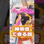 毎日一番くじ462日目一番くじディズニーは良い事すれば神引きできるはず‼️#shorts #一番くじ #ディズニー #プリキュア