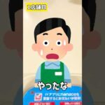 【一番くじ】1店舗1枚⁉︎タオルを引いたら即終了するワンピースのくじ引きがヤバい #一番くじ #ワンピース #一番くじワンピース #神引き