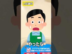 【一番くじ】1店舗1枚⁉︎タオルを引いたら即終了するワンピースのくじ引きがヤバい #一番くじ #ワンピース #一番くじワンピース #神引き