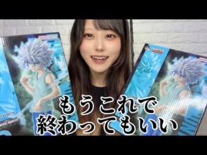 【一番くじ】ありったけを拳に込めて引いてきた！！！