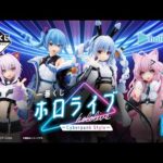一番くじ ホロライブ ～Cyberpunk Style～ 商品紹介PV