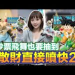 一番賞 一番くじ  七龍珠DRAGON BALL ドラゴンボール 40th ～漫畫封面立體化的 COMICS VIGNETTE 新系列爆誕 直接噴了快兩萬!!!