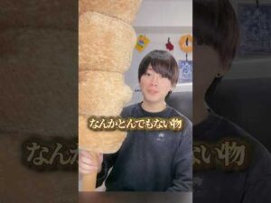 セブンの一番くじに巨大唐揚げ棒爆誕してるらしい #セブンイレブン