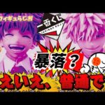 【続報】相場は急降下！しかし、オンラインは相変わらず？荒れるヒロアカ一番くじについて　僕のヒーローアカデミア　紡がれる想い　緑谷出久　爆豪の己