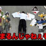 一番くじ【大散財】機動戦士ガンダム 鉄血のオルフェンズ！さすがに止まりたい。フィギュア出るまで引いたら、、｜一番くじ、一番賞