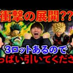 【一番くじ】ヒロアカ！即完売かと思いきや、、、神店員さんに大感謝することに！（一番くじ、一番賞、ヒロアカ）