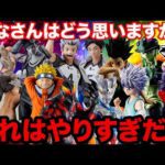 【一番くじ】賛否両論のラインナップがこちら、このフィギュアどう思いますか？（一番くじ、一番賞、ワンピース）