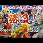 【一番くじ】戦友の闘いしかと見届けた。勝負！ドラゴンボール BATTLE OF THE SUPER SAIYAN