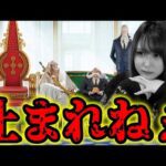 麦わらストアで引く五老星一番くじがやば過ぎました【一番くじワンピースThe Throne of Power】