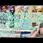 【一番くじ】最後まで楽しむよ。楽しくくじして、コンビニに潜ってフィギュアを当てて、気がついたら世界を救っていたようなそんなくじがしたいんだ。葬送のフリーレン