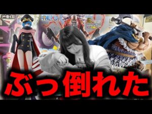 【大惨事】鬼畜過ぎるブロギーのせいで本当にぶっ倒れました
