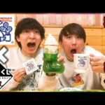 【一番くじ×コメダ珈琲】過去最強クオリティ！上位賞当たるまで引いた後●●してみた。｜一番くじ、一番賞、コメダ珈琲