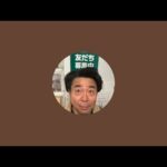【有野なし】一番くじ進撃の巨人