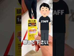 【一番くじ】平日朝に行列のNARUTOのくじに挑んだ男 #一番くじ #NARUTO #イトーヨーカドー