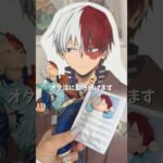 【ヒロアカ一番くじ】この戦いの全貌はロング動画に置いてきました🧊🔥皆んなの結果も教えて〜ぇぇえ　　　　　　　　　　　　　　　　　#ヒロアカ #一番くじ#轟焦凍#休日vlog #オタ活