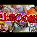 【信じられない⁉︎ 過去最○の成果が⁉︎】 一番くじ ハンター×ハンター HUNTER×HUNTER GREED ISLAND ②  キルア ゴン ビスケ ヒソカ レイザー ラストワン賞 カード