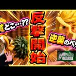 【A賞どこやねん⁉︎ 逆襲のペリペリ開始‼︎】一番くじ 僕のヒーローアカデミア 最高のヒーローになるまでの物語 オールマイト 緑谷出久 デク 爆豪勝己 かっちゃん