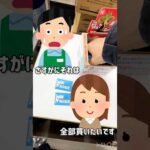 【一番くじ】年内最後に全部ください⁉︎ドラゴンボールくじ #一番くじ #ドラゴンボール #一番くじドラゴンボール