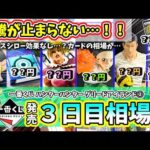 【3日目相場】一番くじ ハンターハンター グリードアイランド第２弾  HUNTER×HUNTER GREED ISLAND ②  カード バインダー ビスケ