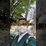 【一番くじ】果たして神残り見つけ出せるか？！#一番くじ #ガンダム #鉄血のオルフェンズ #バルバトス