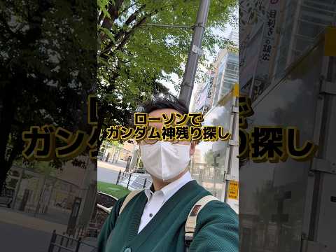 【一番くじ】果たして神残り見つけ出せるか？！#一番くじ #ガンダム #鉄血のオルフェンズ #バルバトス