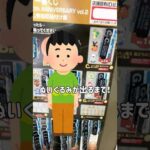 【一番くじ】北海道で出会えたポケモン30周年アニバーサリーくじvol.2 #一番くじ #ポケモン #一番くじポケモン