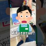 【一番くじ】ある意味試練⁉︎ワンピースのくじでレアキャラを狙った結果⁉︎ #一番くじ #ワンピース #一番くじワンピース