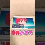 【#替え歌 】新作ジークアクス一番くじを引いたら、まさかの結果に…!? #あおぎり高校 #千代浦蝶美 #ガンダム #vtuber #shorts