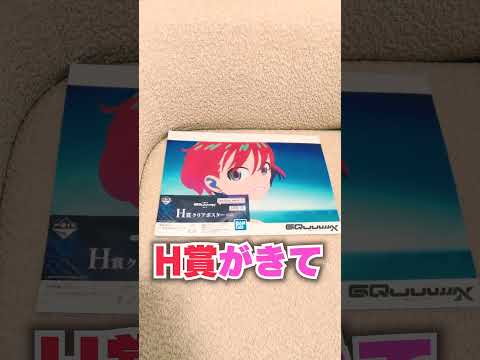 【#替え歌 】新作ジークアクス一番くじを引いたら、まさかの結果に…!? #あおぎり高校 #千代浦蝶美 #ガンダム #vtuber #shorts