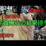 【ヒロアカ一番くじ】6月残り、○万円。